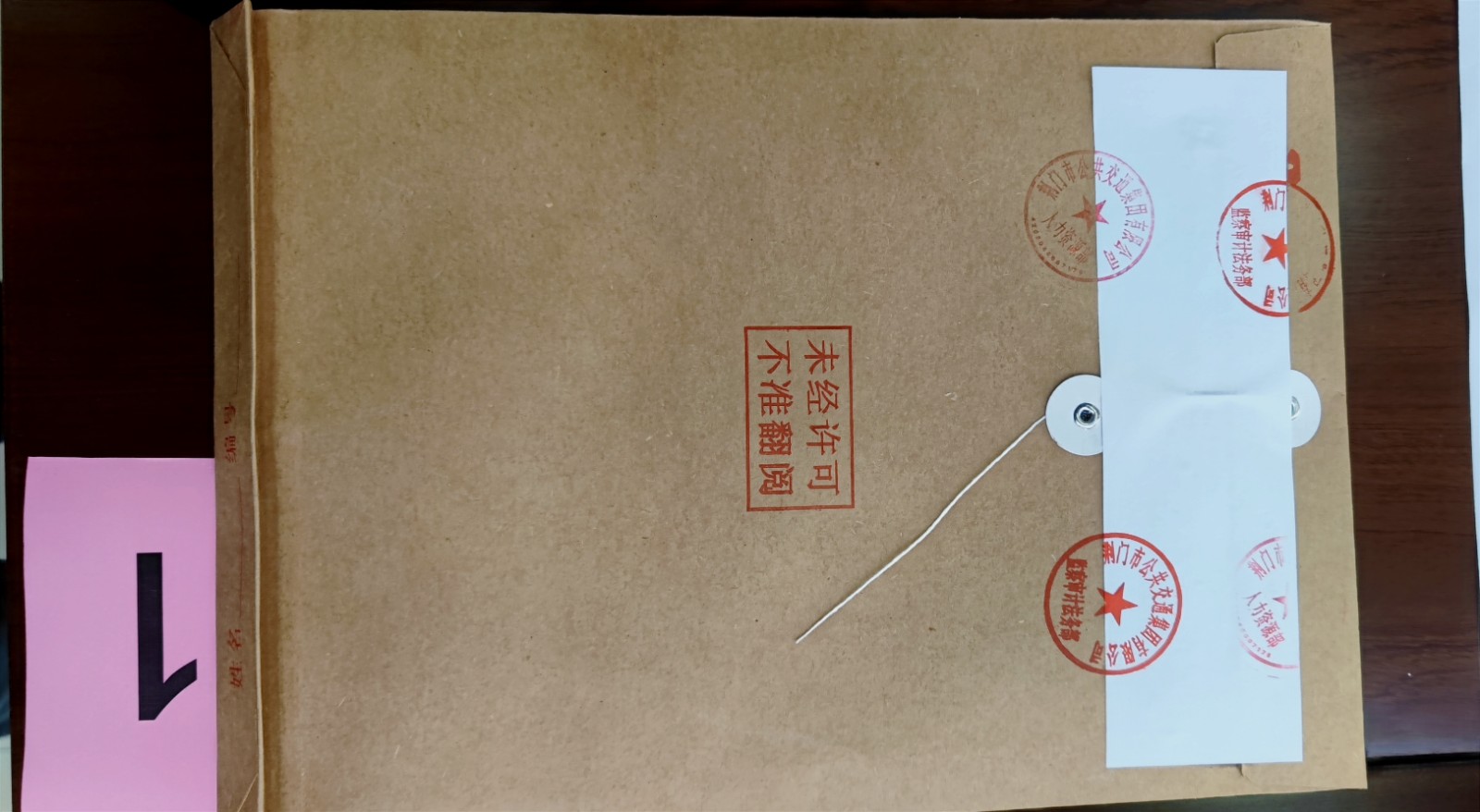 微信圖片_20220724115838.jpg 微信圖片_20220724115838.jpg